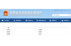 140家企業(yè)申請施工資質(zhì)不予核準(zhǔn)！核準(zhǔn)90家企業(yè)的資質(zhì)名單公布如下！