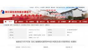 住建廳印發(fā)重要文件！