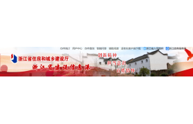住建廳：即日起，全省工程項目信息應(yīng)錄入“省級監(jiān)管系統(tǒng)”！12月31日截止業(yè)績補錄！