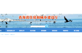 大批量“不同意”！住建廳：第3、4批建筑企業(yè)資質(zhì)審查意見公示！