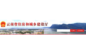 全軍覆沒！住建廳：企業(yè)資質(zhì)審查意見公示