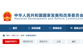 重磅，招投標(biāo)大改！國務(wù)院發(fā)布重要通知！