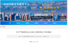 即日起，原則上暫停使用外省職稱證書和2010年之前職稱證書！