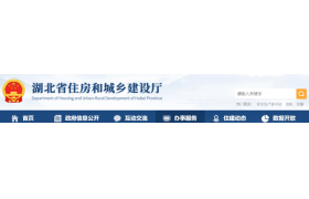 115項資質(zhì)“不同意”！住建廳：企業(yè)資質(zhì)審查意見的公示