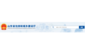 同意14項，補(bǔ)正71項！住建廳：企業(yè)資質(zhì)審查意見公示