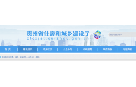 住建廳：關(guān)于建筑業(yè)監(jiān)管和公共服務(wù)系統(tǒng)工程項目補錄業(yè)績的15項業(yè)績予以公示！