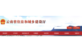 隨機抽查55家企業(yè)！住建廳：開展2024年建筑市場監(jiān)管領(lǐng)域省級部門“雙隨機、一公開”檢查工作