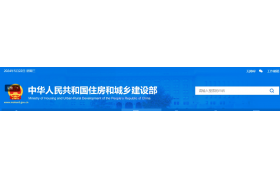 審批制資質(zhì)業(yè)務(wù)基本清倉！住建部資質(zhì)審查意見公示（2024年5月22日 ）