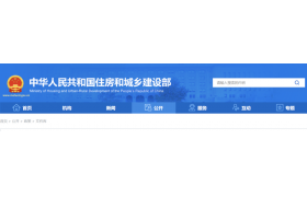 住建部：關(guān)于建設(shè)工程企業(yè)資質(zhì)告知承諾申報(bào)情況的公示（5月22日）