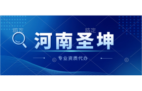 全省住房城鄉(xiāng)建設(shè)系統(tǒng)行政處罰裁量基準(zhǔn)研討會(huì)在平頂山市召開(kāi)
