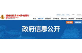 企業(yè)資質(zhì)審批管理規(guī)定:10個(gè)工作日內(nèi)辦結(jié)！自受理申請(qǐng)之日起在網(wǎng)上公開企業(yè)申報(bào)資質(zhì)信息，對(duì)企業(yè)注冊(cè)人員等開展資質(zhì)批后核查