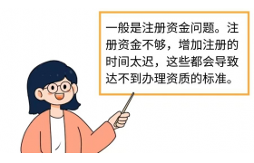 建筑資質(zhì)總辦不下來(lái)怎么辦？建議試試這四個(gè)辦法