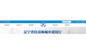 住建廳：即日起，已竣工驗(yàn)收的工程項(xiàng)目，可進(jìn)行歷史項(xiàng)目信息補(bǔ)錄，補(bǔ)錄截止時(shí)間為2024年12月31日