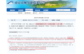住建廳：原“八大員”證書(shū)有效期已去除，無(wú)需參加繼續(xù)教育！招投標(biāo)、施工備案不作強(qiáng)制要求