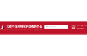 住建廳：原“八大員”證書(shū)有效期已去除，無(wú)需參加繼續(xù)教育！招投標(biāo)、施工備案不作強(qiáng)制要求