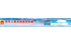 水利部：撤回、降級(jí)、注銷(xiāo)企業(yè)資質(zhì)！人員數(shù)量不符合標(biāo)準(zhǔn)要求