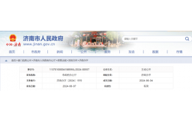 市政府印發(fā)未來建設(shè)方案！大批項(xiàng)目來了！
