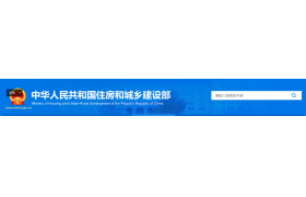 住建部：這些資質(zhì)升級不考核入庫業(yè)績，可出具業(yè)績核查意見！