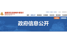 住建廳：建設(shè)工程企業(yè)資質(zhì)申報(bào)弄虛作假行為處理辦法！