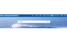 住建廳：關(guān)于延長(zhǎng)建設(shè)工程企業(yè)資質(zhì)有效期的通知