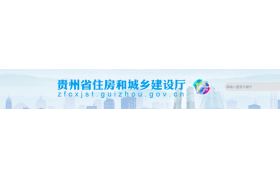 對(duì)近期補(bǔ)錄至建筑業(yè)監(jiān)管和公共服務(wù)系統(tǒng)并審核通過(guò)的業(yè)績(jī)予以公示，公示無(wú)異議，系統(tǒng)自動(dòng)推送至全國(guó)建筑市場(chǎng)監(jiān)管公共服務(wù)平臺(tái)展示