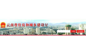 住建廳：2024年第11批共1家企業(yè)申報資質(zhì)，經(jīng)核準，不予通過