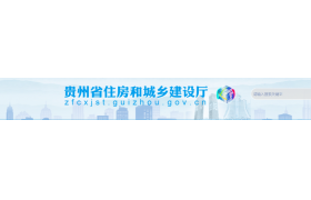 對近期補錄至省監(jiān)管系統(tǒng)并審核通過的13項業(yè)績予以公示，公示無異議的業(yè)績，系統(tǒng)自動推送至全國監(jiān)管公共服務平臺展示