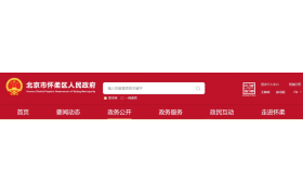 開(kāi)展企業(yè)資質(zhì)審批監(jiān)管系統(tǒng)異常預(yù)警企業(yè)專項(xiàng)核查！