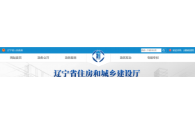 社保核驗(yàn)異常、繳納不達(dá)標(biāo)等原因大批量資質(zhì)申報(bào)不同意！住建廳：企業(yè)資質(zhì)審查意見(jiàn)公示