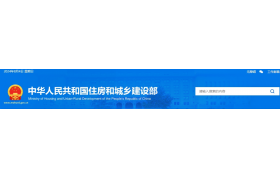 國(guó)務(wù)院印發(fā)重磅計(jì)劃！建筑業(yè)未來(lái)五年大勢(shì)明朗，工程人來(lái)活了！