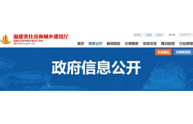 住建廳：建設(shè)單位工程負(fù)工程質(zhì)量安全首要責(zé)任！項(xiàng)目負(fù)責(zé)人承擔(dān)工程質(zhì)量終身責(zé)任，應(yīng)具有中級(jí)以上職稱(chēng)！