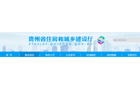 住建廳：9月20日起，考核建造師、技術(shù)負(fù)責(zé)人、職稱人員！社保倒查3個(gè)月！