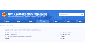 財(cái)政部新規(guī)，9月1日起施行！