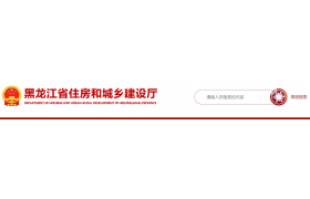 住建廳：企業(yè)首次申請(qǐng)資質(zhì)，注冊(cè)人員可容缺受理