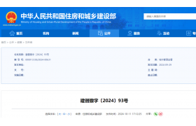住建部：工程業(yè)績(jī)?cè)旒伲蜂N(xiāo)建筑總包一級(jí)資質(zhì)！