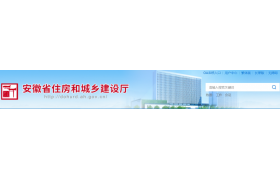 住建廳：企業(yè)資質(zhì)證書(shū)有效期如何計(jì)算？