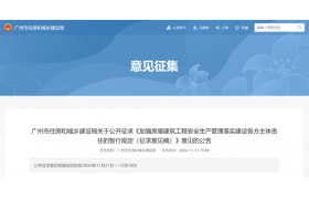 住建局：2025年3月1日起，安全員應具有建造師等執(zhí)業(yè)資格或中級及以上職稱等！所有專包單位全部納入總包管理！