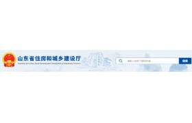 住建廳：2024年第十五批企業(yè)資質審查意見公示