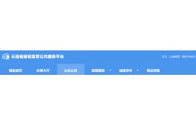 住建廳：企業(yè)資質(zhì)延期需提供申報(bào)前3個(gè)月個(gè)稅和社保證明等材料！
