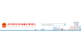 400萬以下項(xiàng)目不用公開招標(biāo)！國務(wù)院：原則上全部留給中小企業(yè)！超過400萬的留40%以上