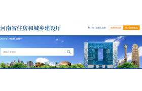 住建廳：2024年第一批企業(yè)資質(zhì)增項(xiàng)、延續(xù)審查意見的公示