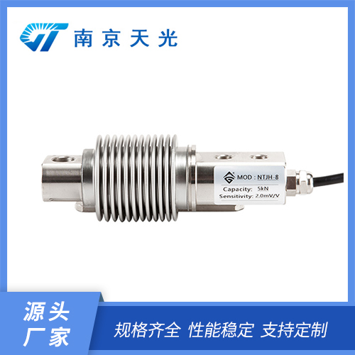 NTJH-8波紋管稱重傳感器