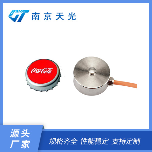 NTJH-10微型荷重傳感器